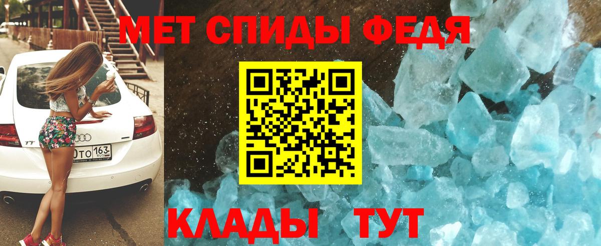 АМФ 97% Можга