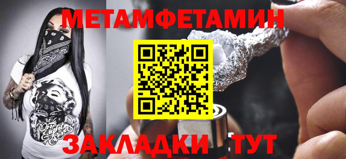 Amphetamine  Можга  Amphetamine  АМФ 97% 