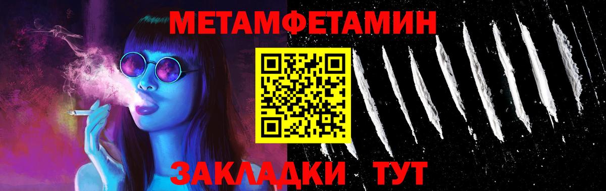 АМФ  Вход с VPN  Можга  Амфетамин Premium 