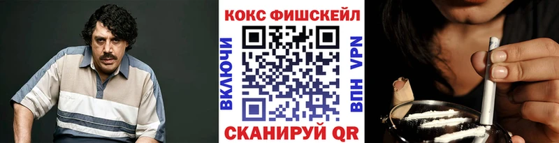 МЕГА ссылки  где найти   это какой сайт  COCAIN FishScale  Можга 
