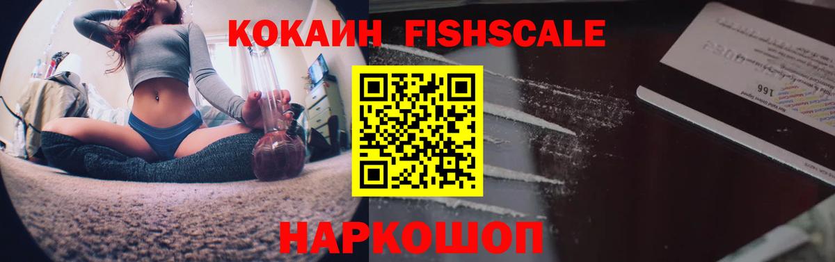 КОКАИН Эквадор Можга