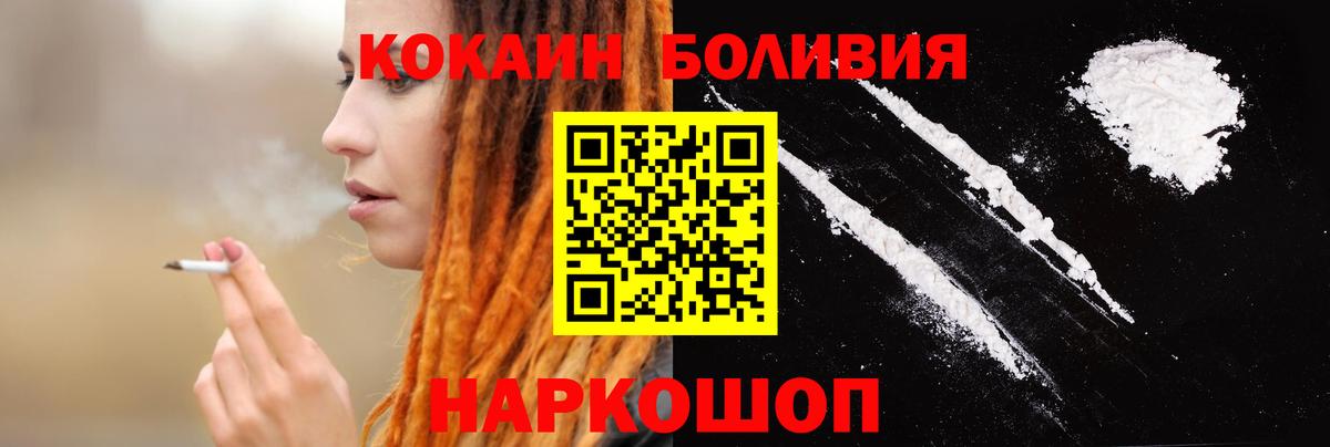 КОКАИН Колумбийский  Можга 