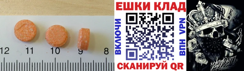 ссылка на мегу ONION  как найти закладки  Можга  Экстази 250 мг 