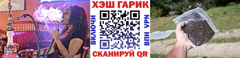 ГАШИШ индика сатива Можга