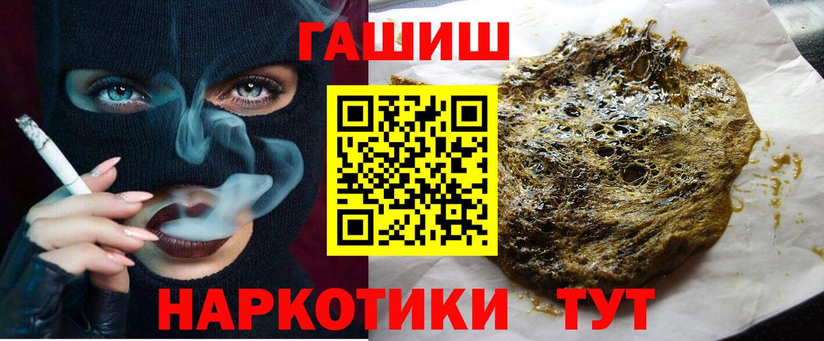 Гашиш  Можга  ГАШИШ 40% ТГК  ГАШИШ 40% ТГК 