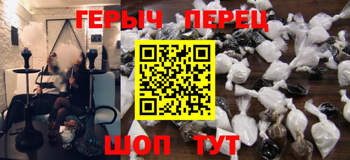 Героин VHQ Можга