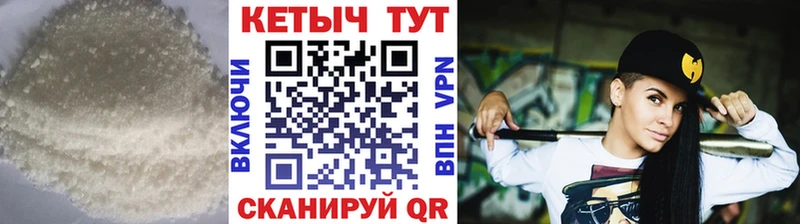 КЕТАМИН VHQ  Можга 
