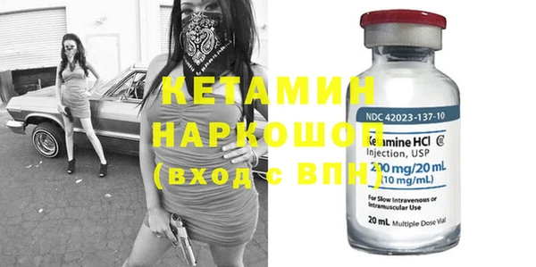 первитин Горнозаводск