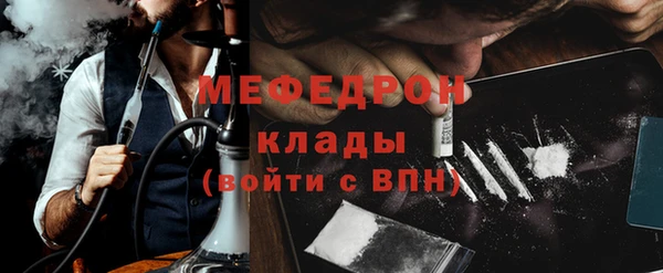 ECSTASY Горно-Алтайск
