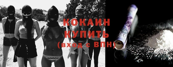 первитин Горнозаводск