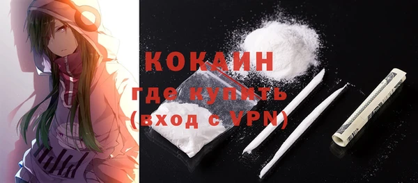 первитин Горнозаводск