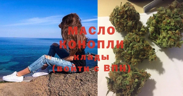 первитин Горнозаводск