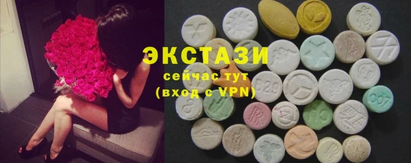 первитин Горнозаводск