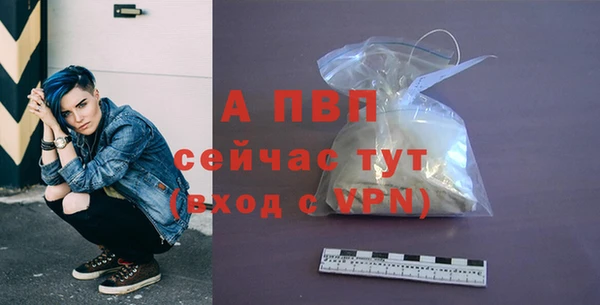 первитин Горнозаводск