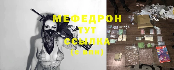 первитин Горнозаводск