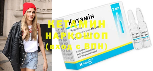 первитин Горнозаводск