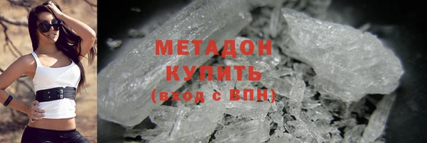 первитин Горнозаводск