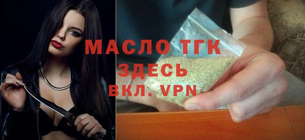 ECSTASY Горно-Алтайск
