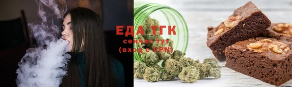 ECSTASY Горно-Алтайск