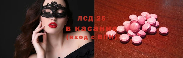 ECSTASY Горно-Алтайск
