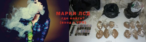 MESCALINE Лиски