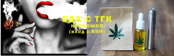 ECSTASY Горно-Алтайск
