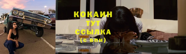 ECSTASY Горно-Алтайск
