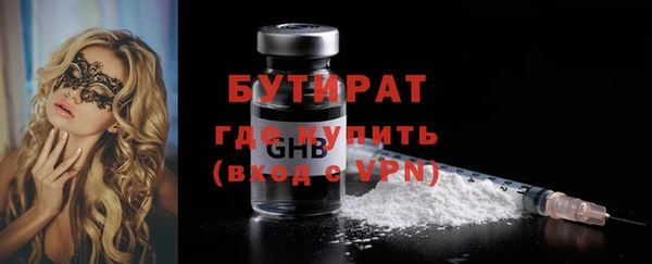 ECSTASY Горно-Алтайск