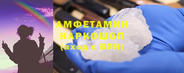 первитин Горнозаводск