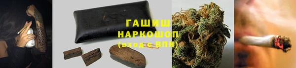 трава Пенза