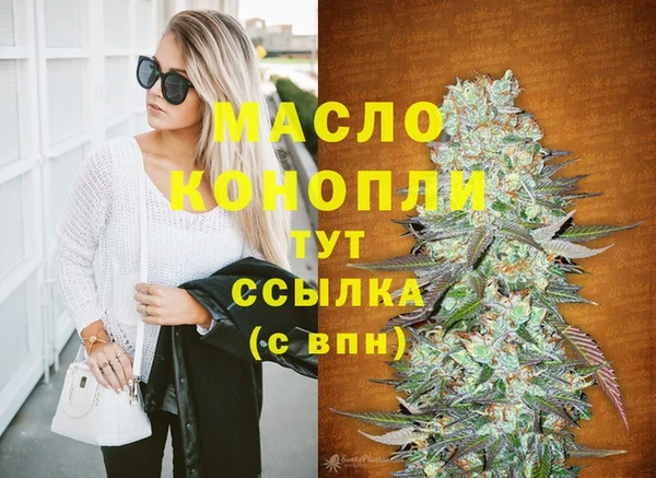 ECSTASY Горно-Алтайск
