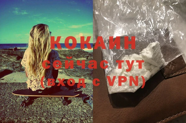 ECSTASY Горно-Алтайск