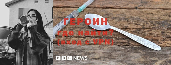 первитин Горнозаводск
