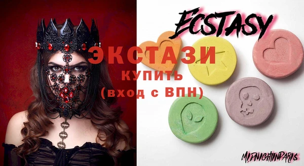ECSTASY Горно-Алтайск