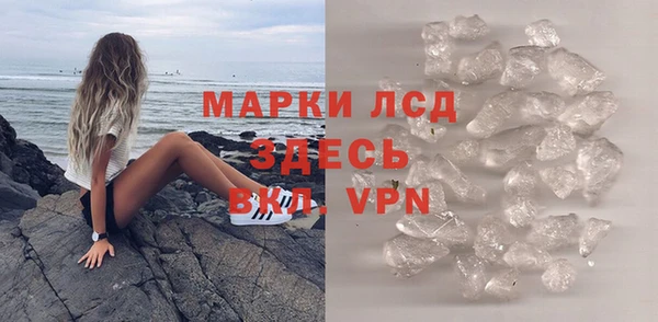герыч Окуловка