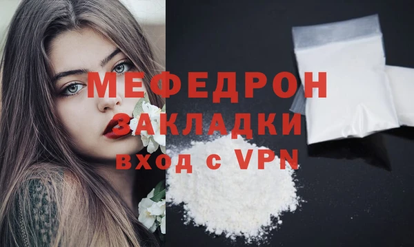 первитин Горнозаводск