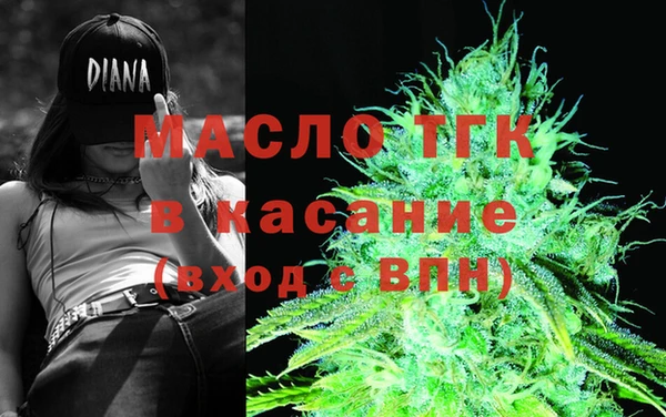 шишки Балашиха