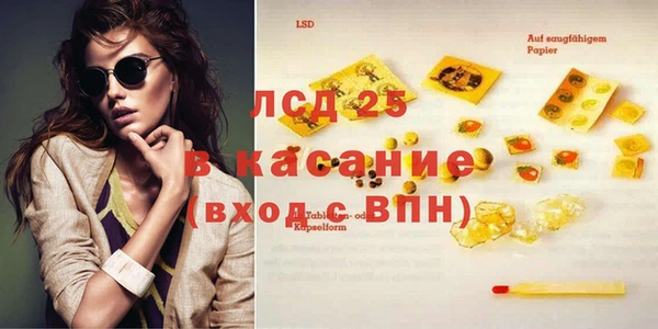 ECSTASY Горно-Алтайск