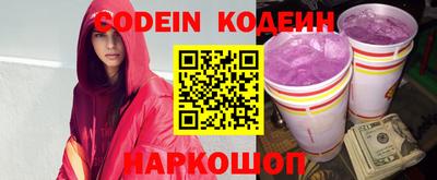 кокаин Жуковский