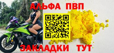 2c-b Заводоуковск