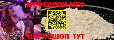 кокаин Жуковский