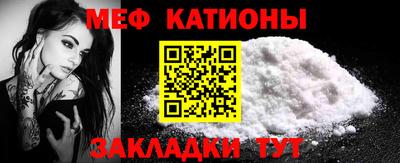 кокаин Жуковский