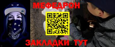 кокаин Жуковский