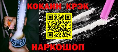 шишки Апшеронск