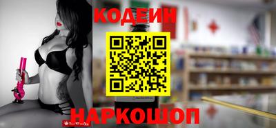 кокаин Жуковский