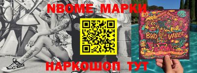 винт Апрелевка