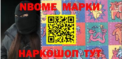 винт Апрелевка