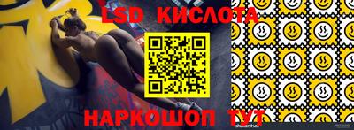 кокаин Жуковский
