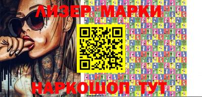 шишки Апшеронск