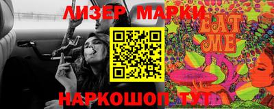 винт Апрелевка